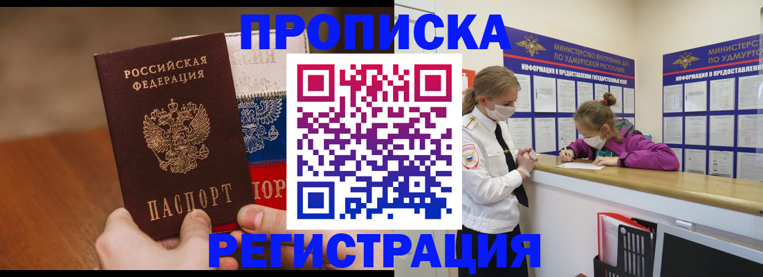 форма 3 в Заволжске